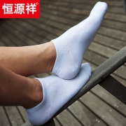 恒源祥 纯棉男士船袜 6双