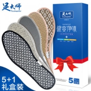 足大师 除臭鞋垫 6双