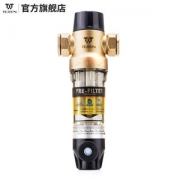 特洁恩 前置过滤器 20微米精滤 不需要换滤芯