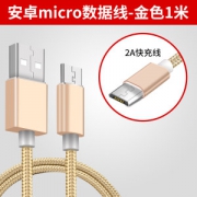 潮拍 苹果/安卓/type-c数据线 1米长