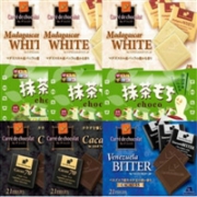 巧克力大礼包 4种口味9包组合装