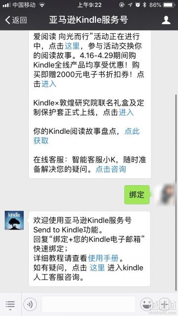 Kindle 吃灰？来看看这份最全读书指南
