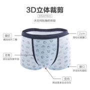 红豆 男童 纯棉平角内裤 3条 A类面料
