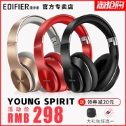 漫步者 W820BT 4月新款 头戴式 无线立体蓝牙耳机 续航40小时