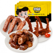 10点前300名： ZHOU HEI YA 周黑鸭 盒装卤鸭套装 810g