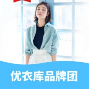 促销活动#  天猫 优衣库官方旗舰店