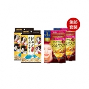 Pure Smile 江户歌舞伎脸谱面膜 *8片+KOSE 高丝 黄金果冻玻尿酸保湿面膜 *8片