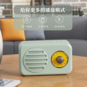 SANSUI 山水 T1无线蓝牙音响