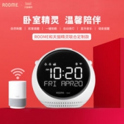 天猫精灵伴侣+助眠夜灯+充电！小易智能卧室精灵