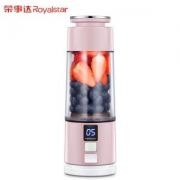荣事达 便携式充电榨汁机
