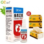 +送抽纸 冠昌 脚气喷剂60ML 5.1元包邮