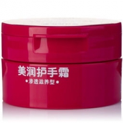SHISEIDO 资生堂 弹力尿素护手霜 100g *4件