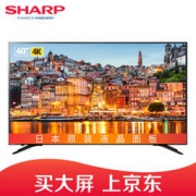 28日6点：SHARP 夏普 LCD-60SU575A 60英寸 4K超高清 wifi智能网络电视