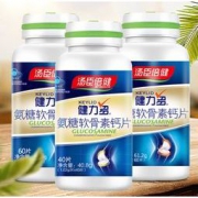 汤臣倍健 健力多 R氨糖软骨素钙片*3瓶装