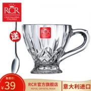 意大利进口 RCR 无铅玻璃 欧式咖啡杯 175ml