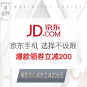 手机 选择不设限