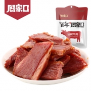 周家口 清真五香卤味牛肉100g*2袋