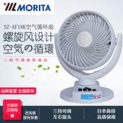 小神价 日本 森田 空气循环扇 可向上吹风