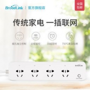 BroadLink WiFi智能插座 插孔独立控制