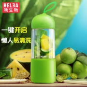 RELEA 物生物 迷你便携榨汁杯 260ml