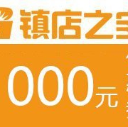 0点开始： 某逊 欧洲高端厨卫专场