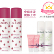 1日0点： CAUDALIE 欧缇丽 葡萄籽水活性喷雾 限量版 200ml 2瓶+75ml 2瓶+保湿水凝霜 10ml 2支 260元包邮
