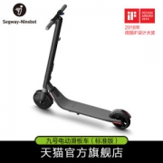 小米生态链的独角兽 Ninebot ES1 九号电动滑板车 标准版 获iF奖