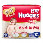 HUGGIES 好奇 金装 贴身舒适纸尿裤 XXL 28片