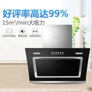 SUBOR 小霸王 DS9008 侧吸抽油烟机