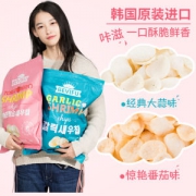 网红零食 百味福 超大包虾片 258g 韩国进口