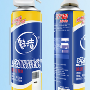 备战夏天！魅洁空调清洗剂 500ml  5.8元包邮