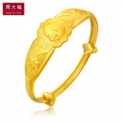 CHOW TAI FOOK 周大福 十二生肖鸡 足金儿童手镯 F198339 约8.4g