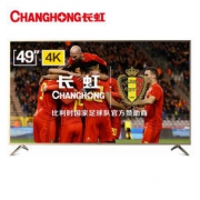 5月9日0点：CHANGHONG 长虹 49D2P 49寸 智能4K 液晶电视（浅金色）