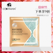 CORYMAN 法国科丽蔓 臻萃盈润保湿面膜 12片装