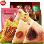 思念粽子11只 912g 19.9元包邮