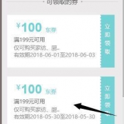 家居日用 厨具水具