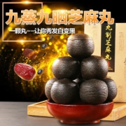 ​东海 九蒸九晒芝麻丸 162g 补肾乌发