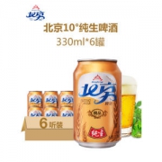 北京 纯生啤酒 330ml*6听
