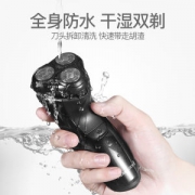 美国 雷明登 Remington 电动剃须刀 悬浮式3刀头 2小时速充
