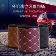 Mankiw 曼昆 00011 车载垃圾桶