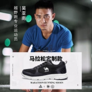 骆驼 情侣款 专业减震跑步鞋