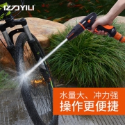 亿力 高压洗车工具喷水枪套装