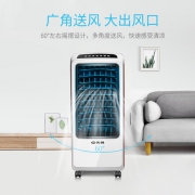 先锋 DKT-L3 升级版 家用遥控单冷型空调扇 送2块冰晶