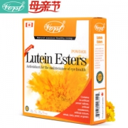 加拿大原装进口 Vorst 叶黄素酯固体饮料 10g*15袋 护眼