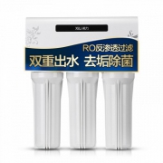希力 家用净水器 RO反渗透直饮机XL-RODZ005