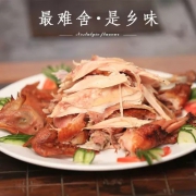 腊杆子 烧鸡烤鸡整只 650g
