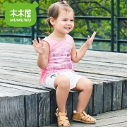 木木屋 女童 软底包头学步鞋