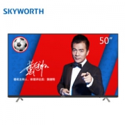 23日新品：创维（Skyworth）50H9D 50英寸超薄全面屏HDR人工智能4K超高清智能网络液晶电视机(黑色+银色)