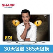 SHARP 夏普 LCD-70SX970A 70英寸8K（4K*2）液晶电视