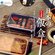 阿司倍鹭（ASVEL）     A3639-34 微波炉加热便当盒 800ml 可活动分隔